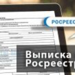 Изменения, вступающие в силу с 29.06.2022, в Закон о недвижимости 218-ФЗ в части удостоверения осуществления учетно-регистрационных действий.