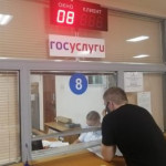 ГОСУСЛУГА ДЛЯ НОВЫХ РЕГИОНОВ.