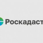 С 2023 года архивные документы о недвижимости можно получить в ППК «Роскадастр.