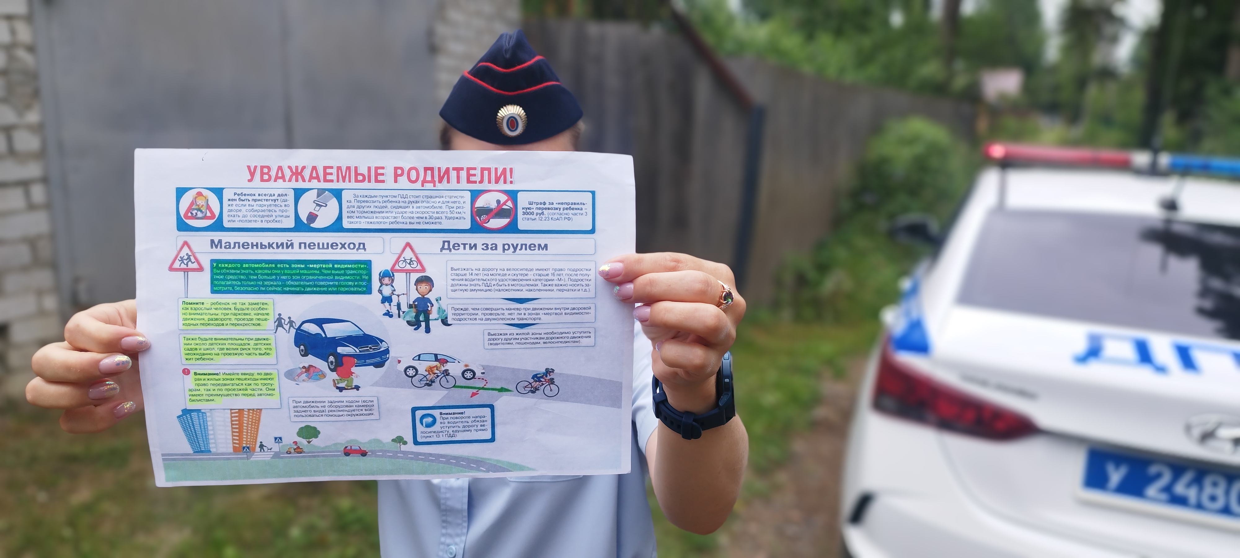 Госавтоинспекция Томского района продолжает активную работу по повышению безопасности на дорогах.
