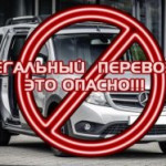 Томская Госавтоинспекция усилила контроль за безопасностью пассажирских перевозок.