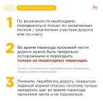 Госавтоинспекция Томского района напоминает об особенностях зимней безопасности: какие правила важно помнить пешеходам?.