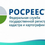 Новости Управления Росреестра по Томской области в социальных сетях.