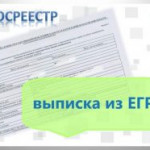 Результаты внесения в ЕГРН сведений об административных границах Томской области.