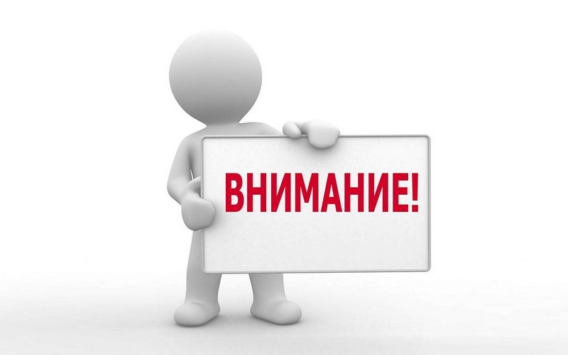 Профилактический визит С 1 июля 2021 года в соответствии с 52 статьей Федерального закона от 31.07.2020 № 248-ФЗ органы контроля могут проводить профилактические визиты.