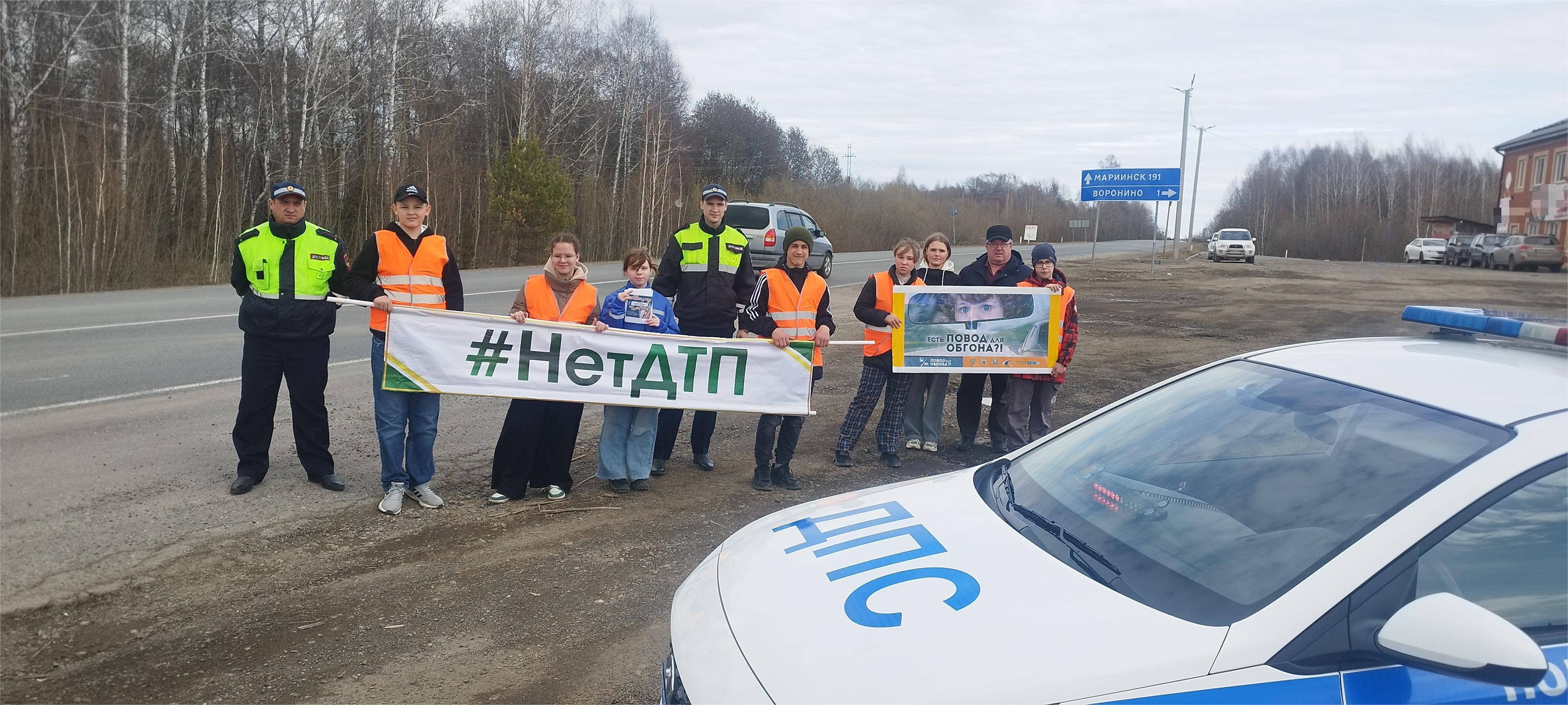 Госавтоинспекция по Томскому району  призвали водителей к безопасному обгону.