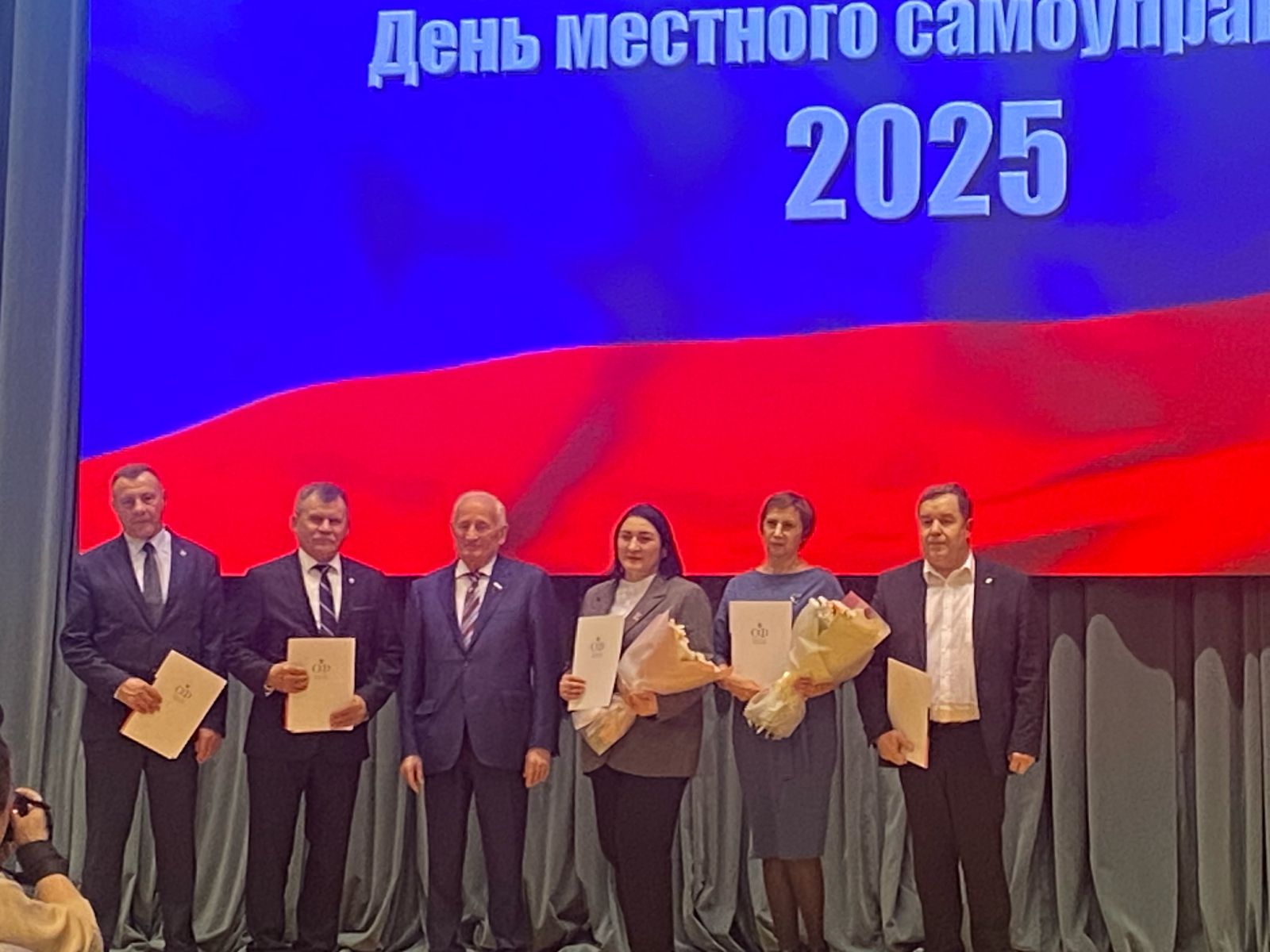 Глава Мирненского поселения награжден Благодарственным письмом Совета Федерации.