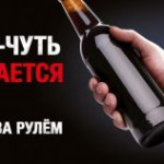 В Томском районе подведены итоги профилактического мероприятия «Нетрезвый водитель».