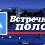 Госавтоинспекция по Томскому району подвели итоги профилактического мероприятия «Трасса, встречная полоса».