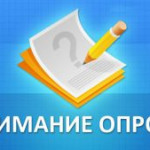 В областном центре отмечено увеличение количества дорожно-транспортных происшествий с участием пассажирского транспорта.  Автоинспекторы совместно с представителями Томского межрегионального управления государственного автодорожного надзора с 6 по 20 июля.