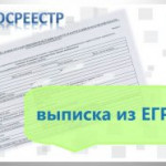 СВЕДЕНИЯ ОБ ОБЪЕКТЕ НЕДВИЖИМОСТИ МОЖНО ПРОВЕРИТЬ ОНЛАЙН. СВЕДЕНИЯ ОБ ОБЪЕКТЕ НЕДВИЖИМОСТИ МОЖНО ПРОВЕРИТЬ ОНЛАЙН.