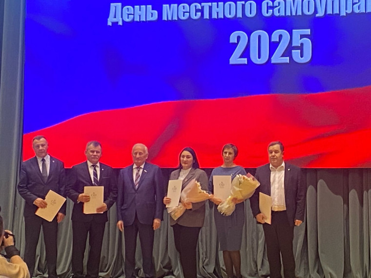 Глава Мирненского поселения награжден Благодарственным письмом Совета Федерации. Глава Мирненского поселения награжден Благодарственным письмом Совета Федерации.