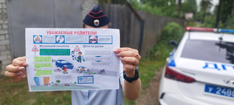 Госавтоинспекция Томского района продолжает активную работу по повышению безопасности на дорогах. Госавтоинспекция Томского района продолжает активную работу по повышению безопасности на дорогах.