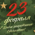 Уважаемые односельчане!. Уважаемые односельчане!.