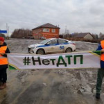 Госавтоинспекция Томского района совместно с юными помощниками напомнили водителям о необходимости соблюдения Правил дорожного движения. Госавтоинспекция Томского района совместно с юными помощниками напомнили водителям о необходимости соблюдения Правил дорожного движения.